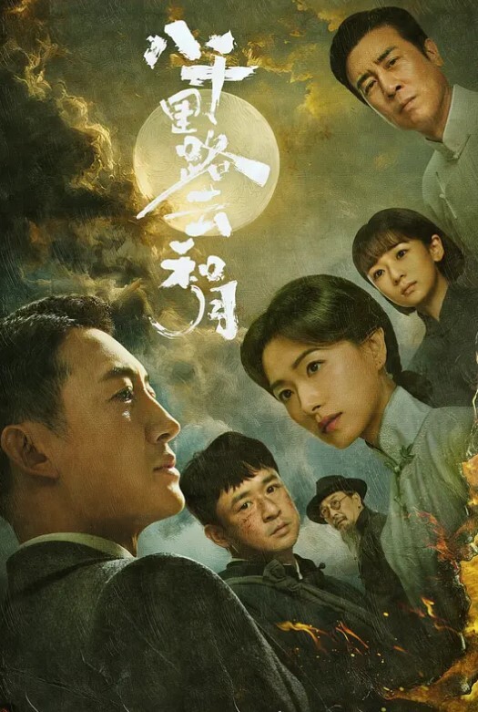 胖tiger约炮大神约操才艺主持小姐姐各种姿势乖巧配合激情爆操 - JustAV海报