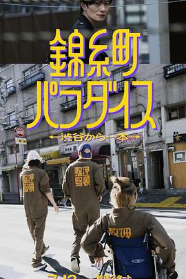 免费下载毛片基地 - JustAV海报