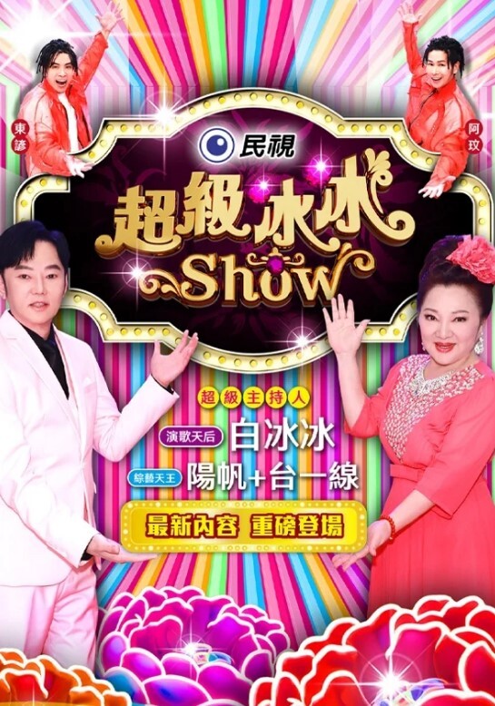 今天兔兔受了四次精，可憐的男一號哎 - JustAV海报