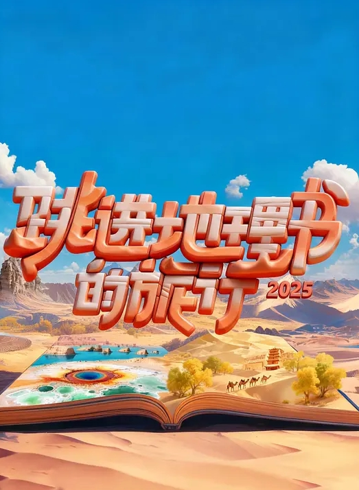 巨屌外送+面部精液 - JustAV海报