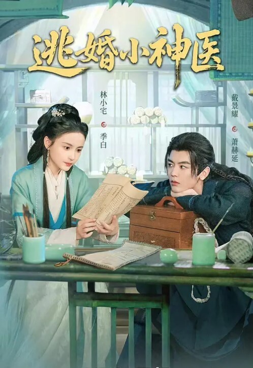 健身媛泄密上海极品健身媛白芸身材绝对是极品同时伺候两位健身教练爸爸玩3P - JustAV海报