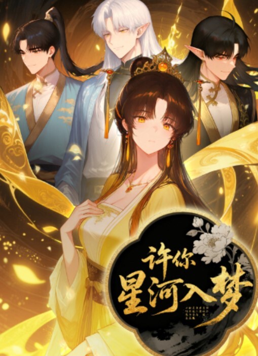 10musume 091924_01 お目当ての巨乳風俗嬢と店外！そして中出しSEX！ - JustAV海报
