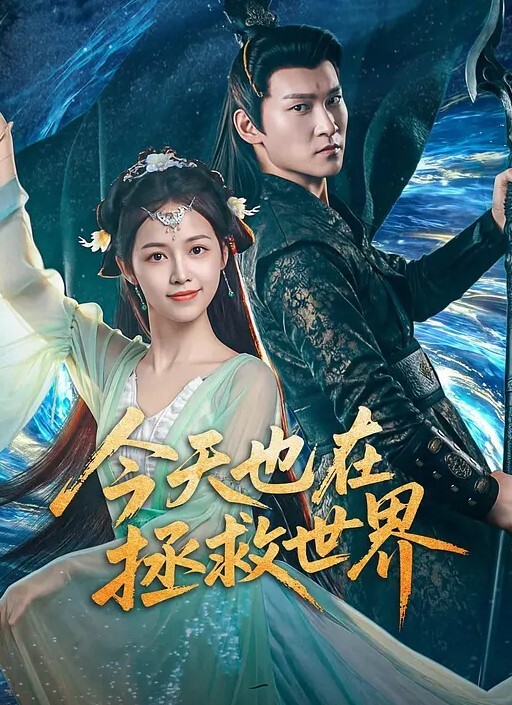 酒店偷拍性欲很强的牛仔短裤富姐和眼镜男假期开房连续不停草逼呻吟很给力 - JustAV海报