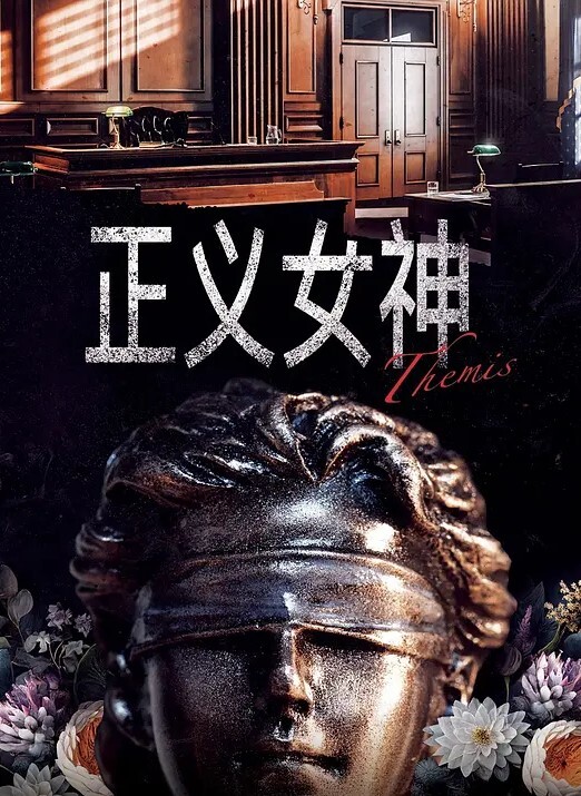 小二先生调教性奴专场_镜前激情性爱 - JustAV海报