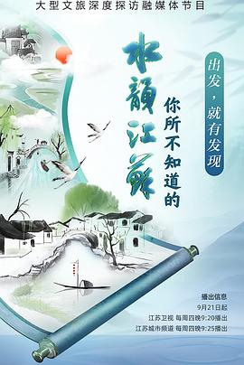做爱情色电影 - JustAV海报